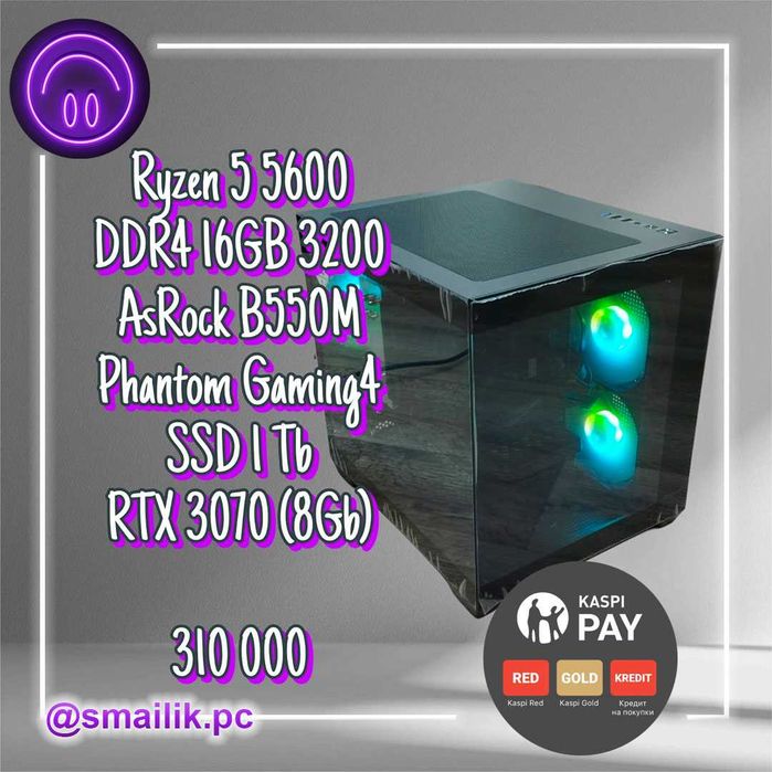 Ryzen 5 5600/16 Gb DDR4/SSD 1000 Gb/RTX 3070(8 Gb)  Гарантия Рассрочка