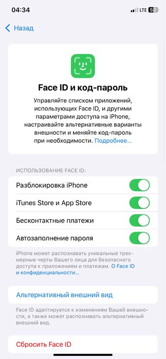 Айфон 11 128/79 идеал