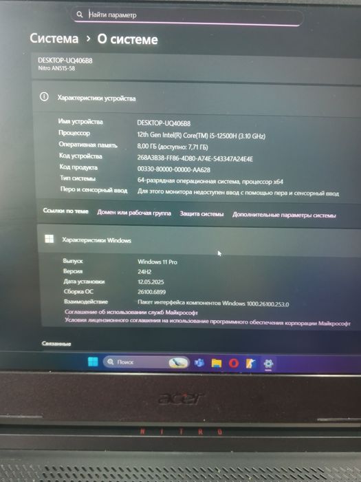 Продам ноутбук игровой