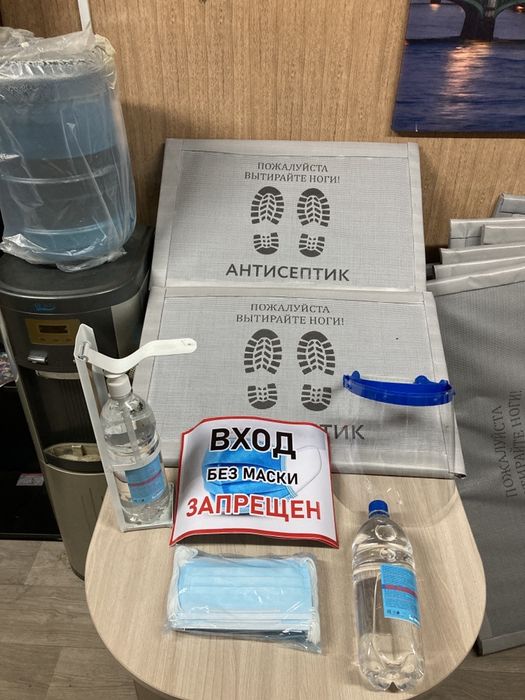 Дезковрик. От4000 для дезинфекцые.