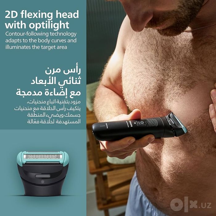 Триммер для Тела Philips BG7470/15 Body Groomer 7000 Series