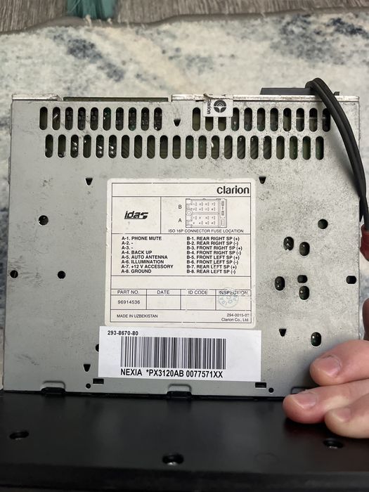 Магнитафон некси2