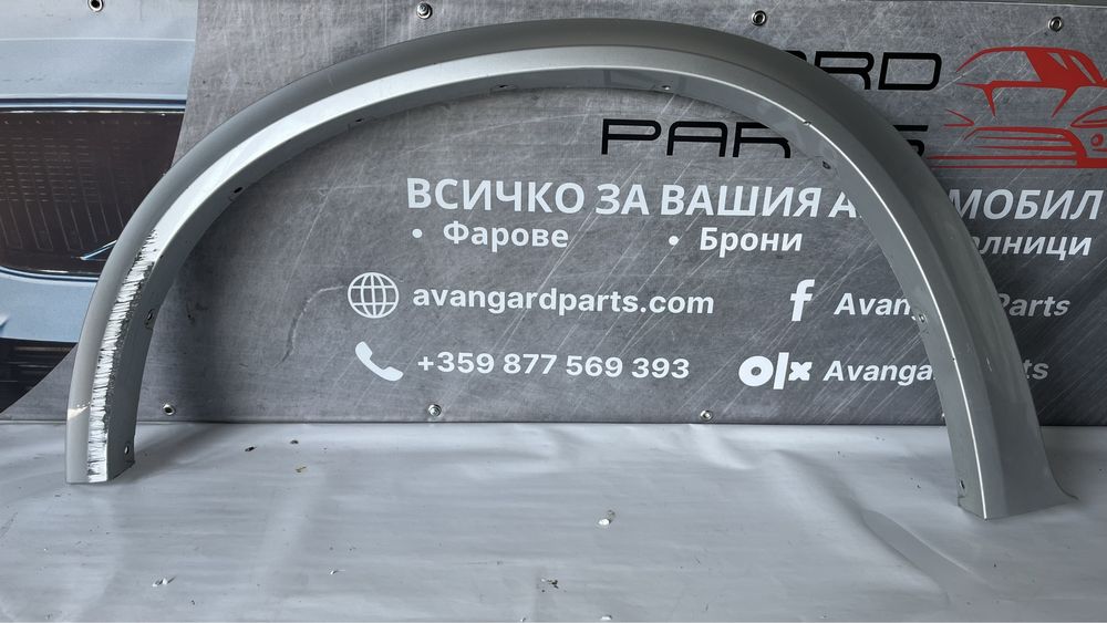 Предна лява вежда/надкалник BMW X5 E70 M 2010-2013