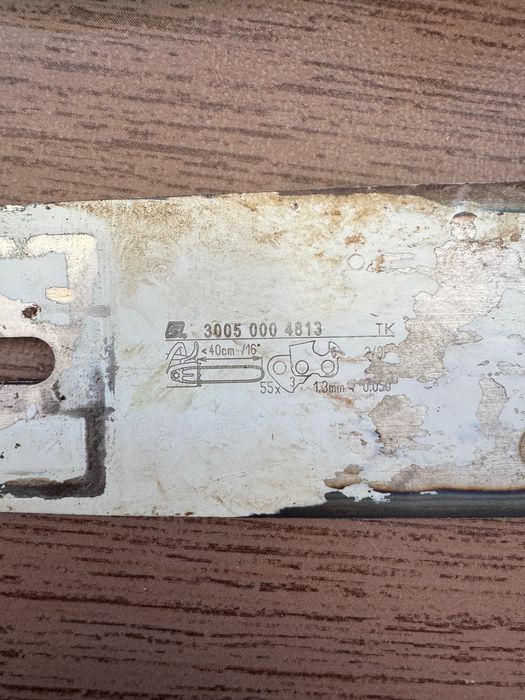 Верижен трион STIHL MS 231