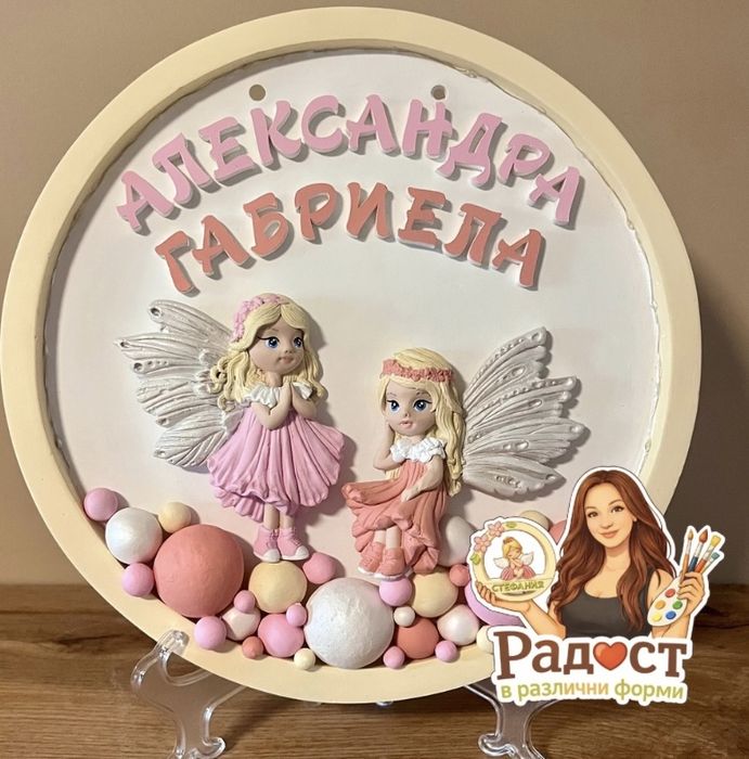 Ръчно изработена детска нощна лампа