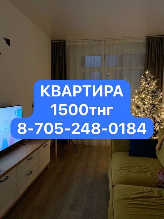 Квартира Универсам управление площадь