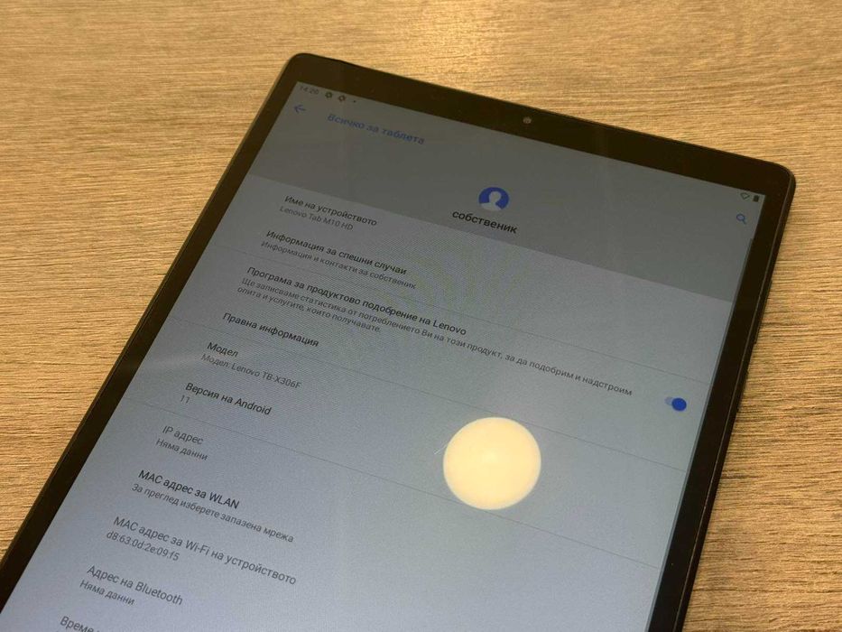 Таблет Lenovo Tab M10 HD – 4GB RAM / 64GB