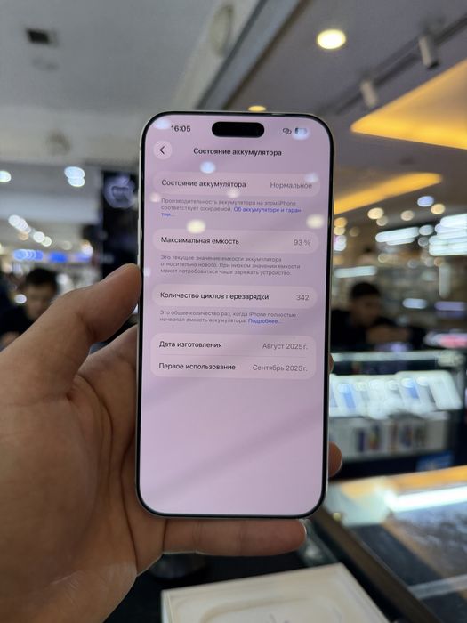 iPhone 17 PRO MAX 256 gb