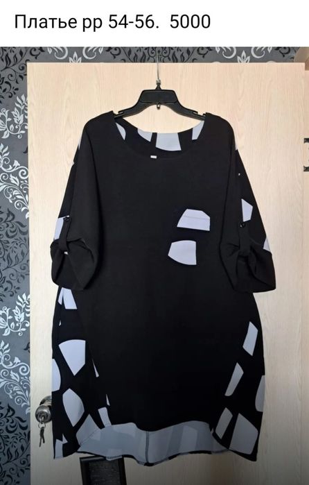 Продам все новое