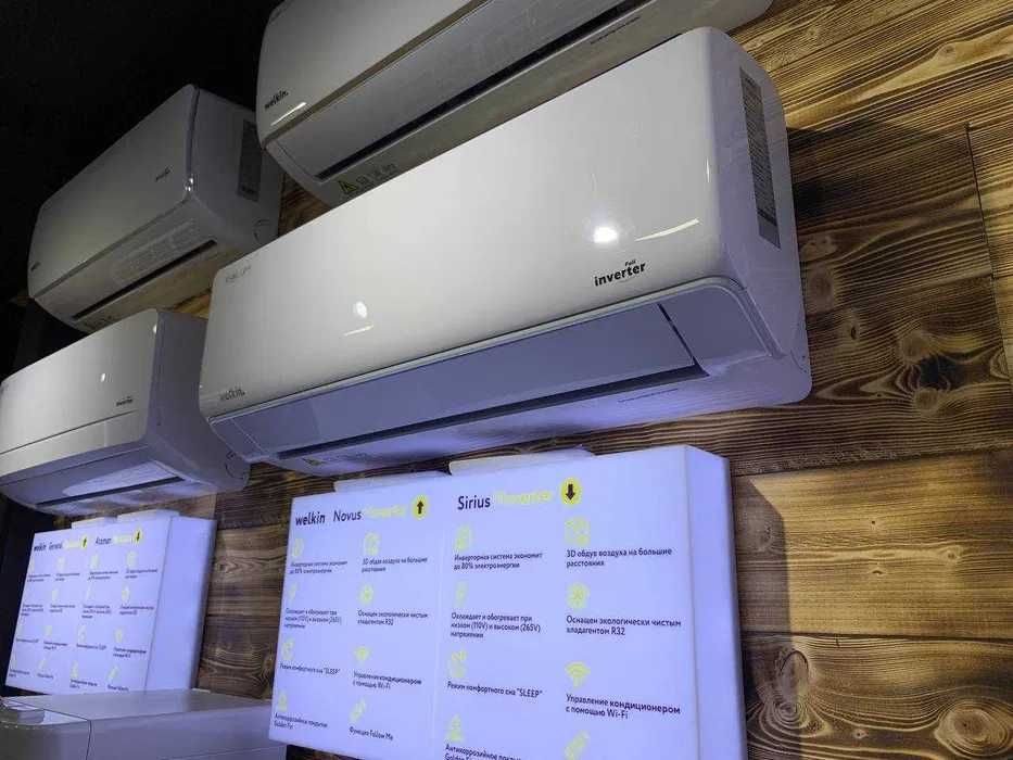 Кондиционер Welkin / Konditsioner Welkin Sirius 12 FULL DC Inverter