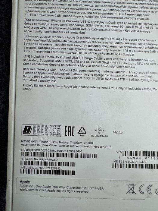 Iphone 15 pro 256gb 89% battare