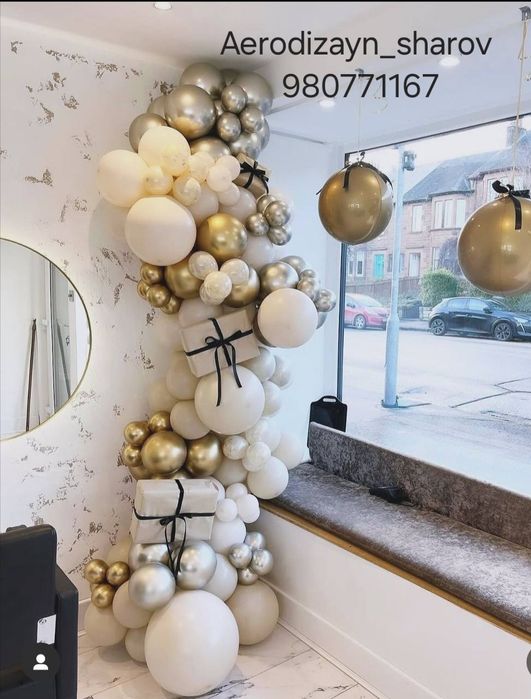 Оформление шарами на праздники.