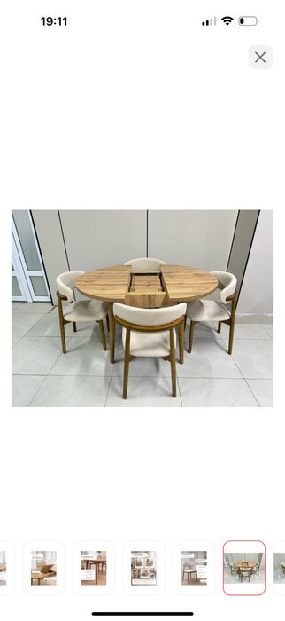 Кухонный стол Раздвижной