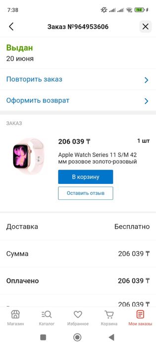 Apple Watch часы