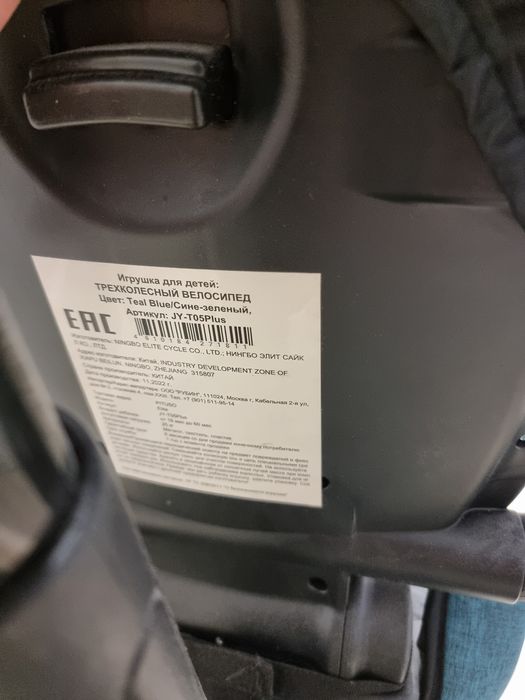 Трёхколёсный велосипед-коляска