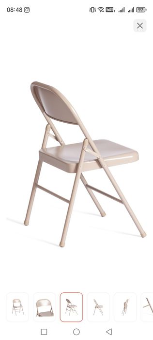 Стул складной металлический