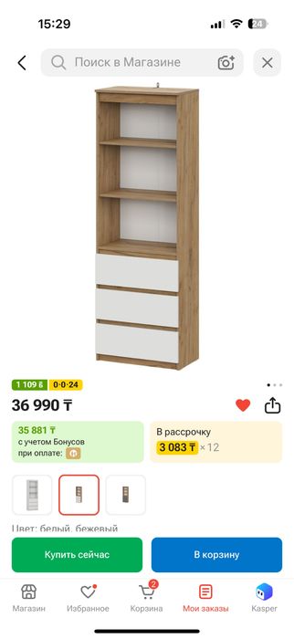 Продам стеллаж.