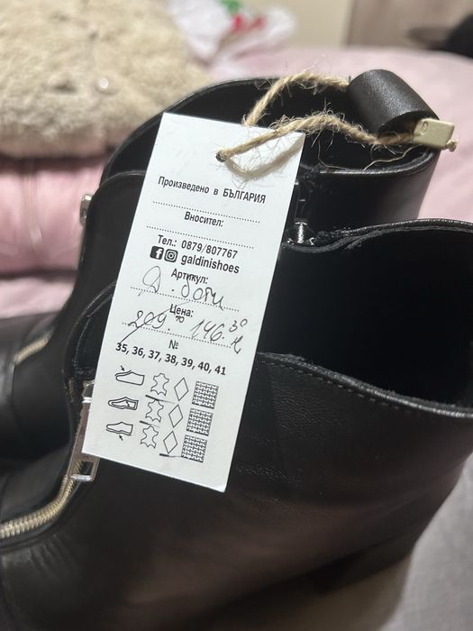 Дамски боти Galdini