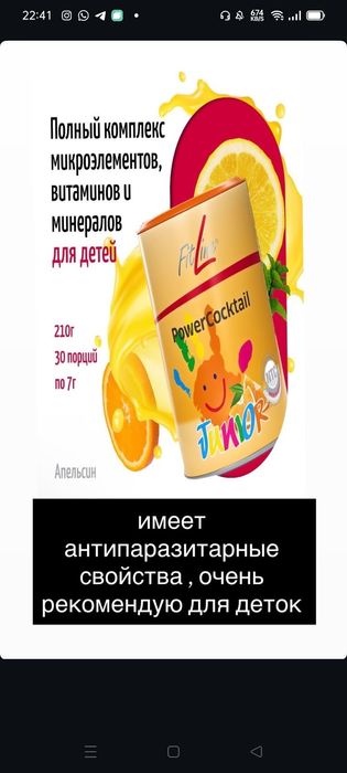 Столовый Набор+ Два Рыбных Набора