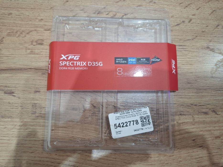 Оперативная память ADATA XPG  ddr4