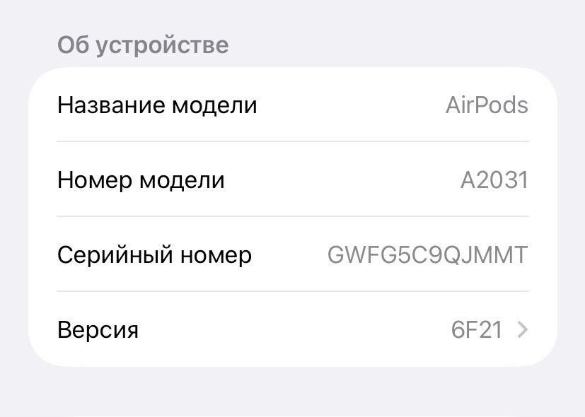 Наушники AirPods 2 серия