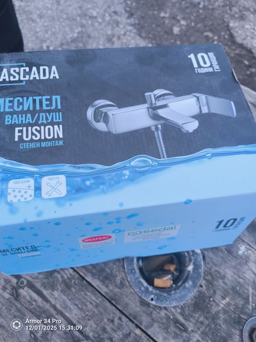 Смесител за Вана