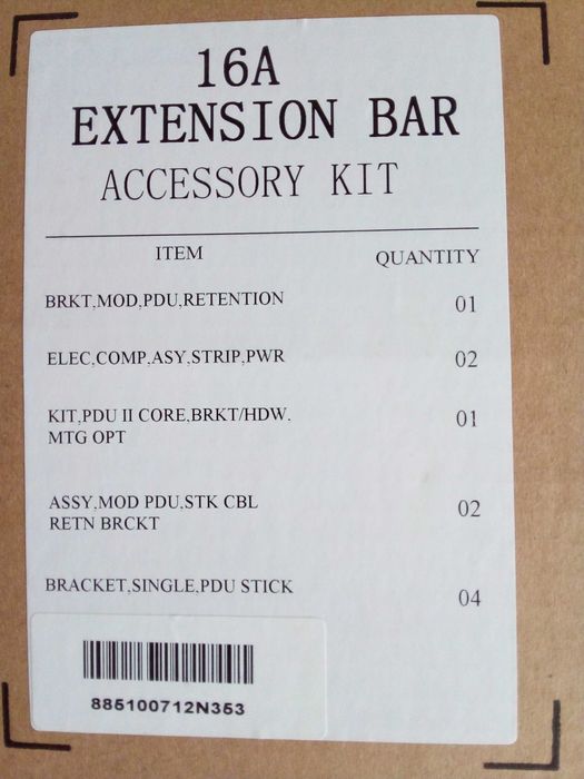 Продам комплектующие серверной стойки HP