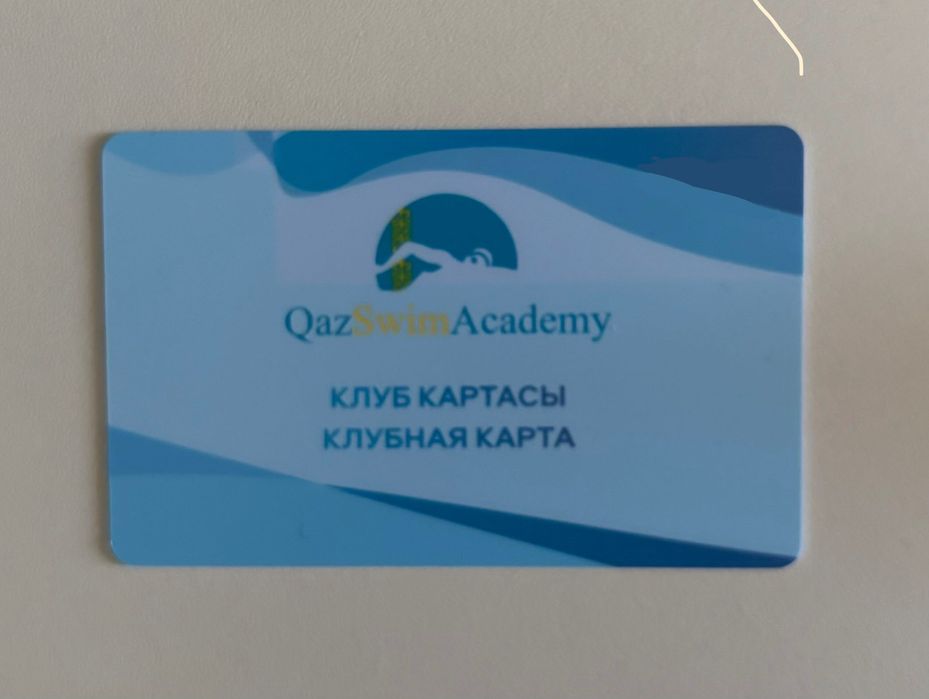 Абонемент в Qazswimacademy
