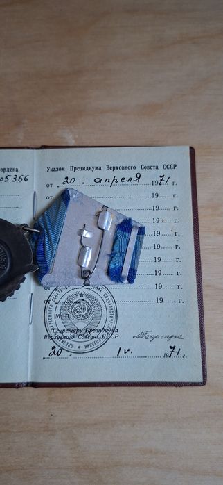 Продам награды СССР