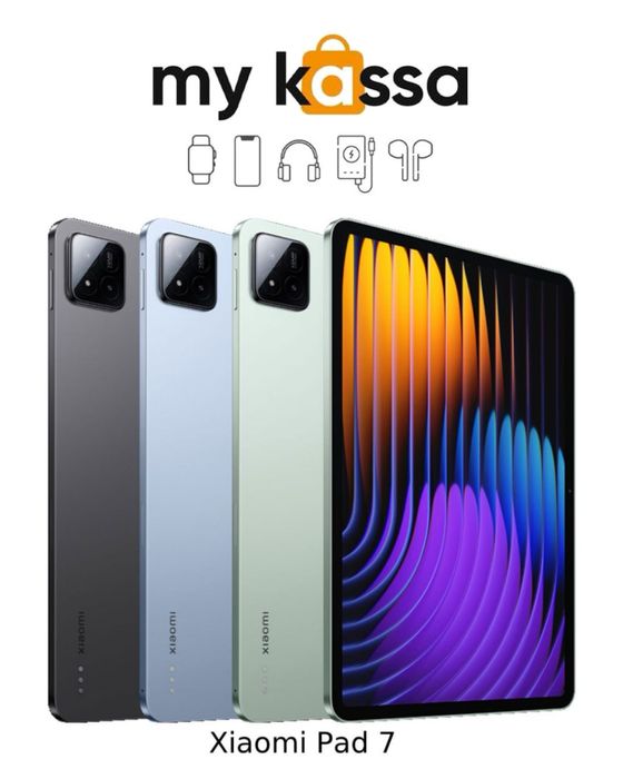Новый! • Xiaomi Pad 7 • Доставка