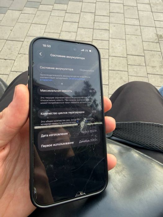 IPhone 15 pro продам