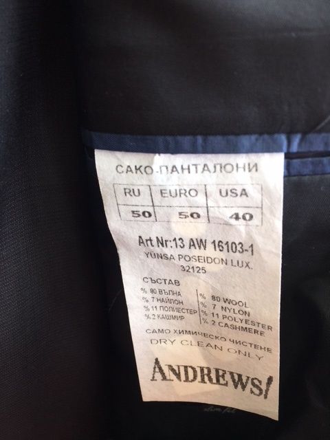 ANDREWS слим фит Костюм -панталон + сако
