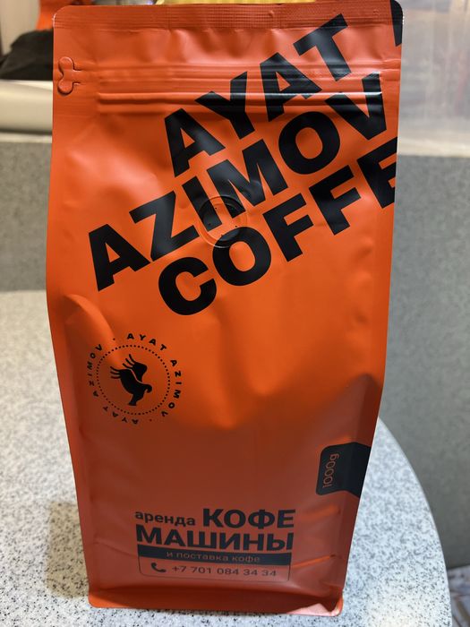 Кофе в зернах 1 кг 100% арабика средняя обжарка