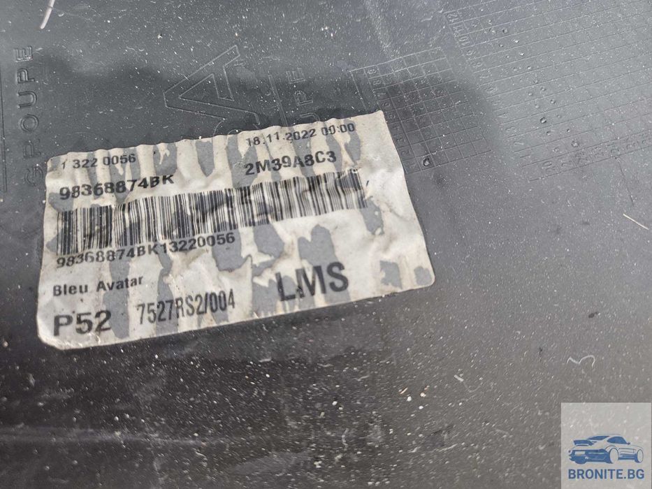 Задна броня PEUGEOT 308 Combi Пежо 308 2021- 2024