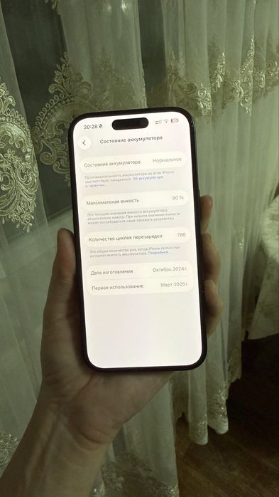 iPhone 16 в идеале