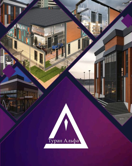 Строительство Фасада