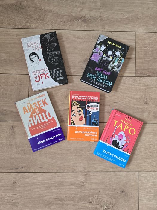 5 классных книг за 3500