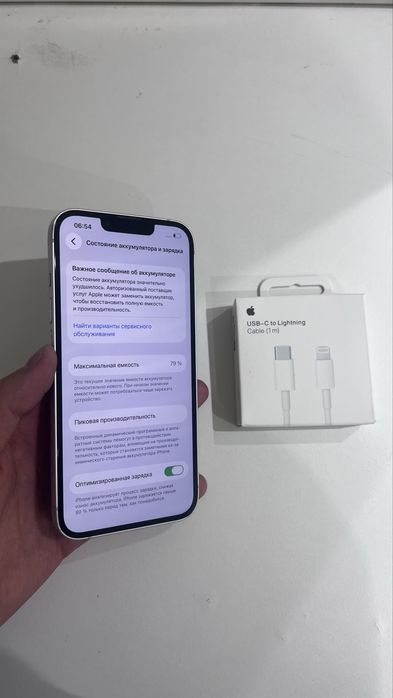 Iphone 14 128 gb