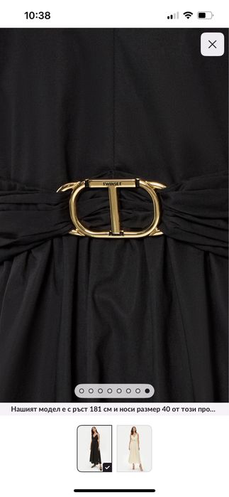 Twinset миди уникална памучна рокля с лого