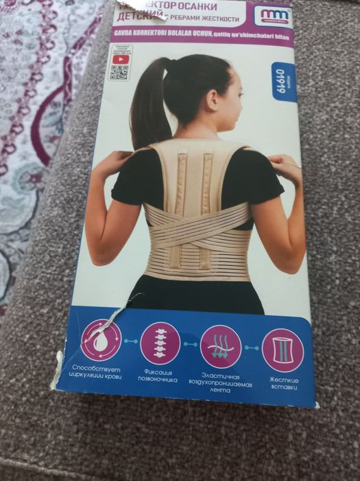 Продаю бандаж бу в хорошем состоянии