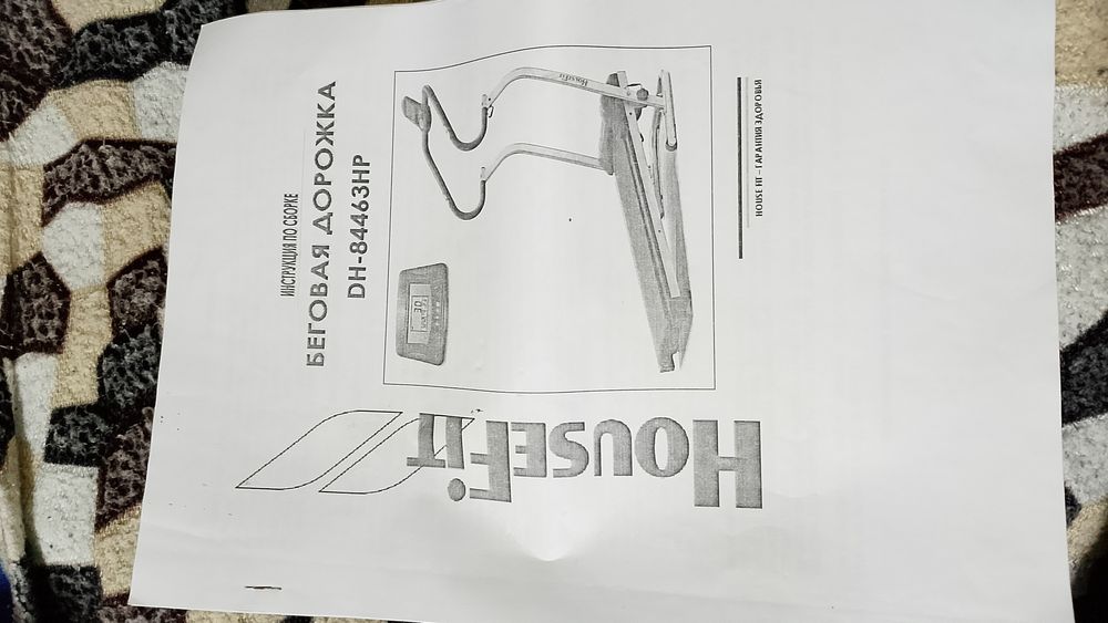 Продам бег. дорожку 70 000 тг.