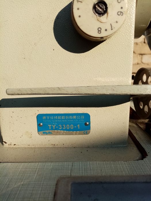 Шагайка швейная машинка