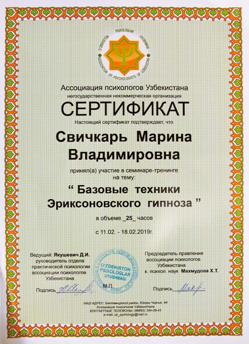 Психолог. Здесь Вы можете говорить и быть услышанными.