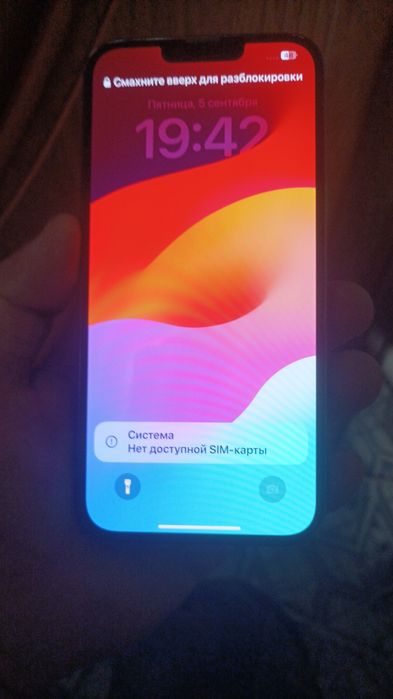 Iphone 13 promax Icloud