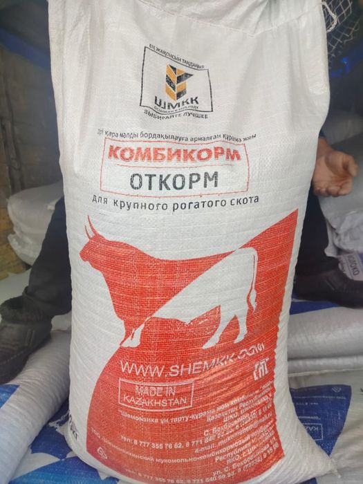 Құрама жем Откорм Керемет