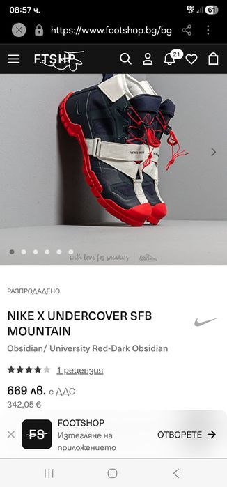 Маратонки NIKE 44н.