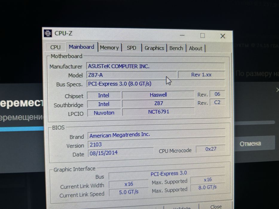 Продам среднее игровой пк