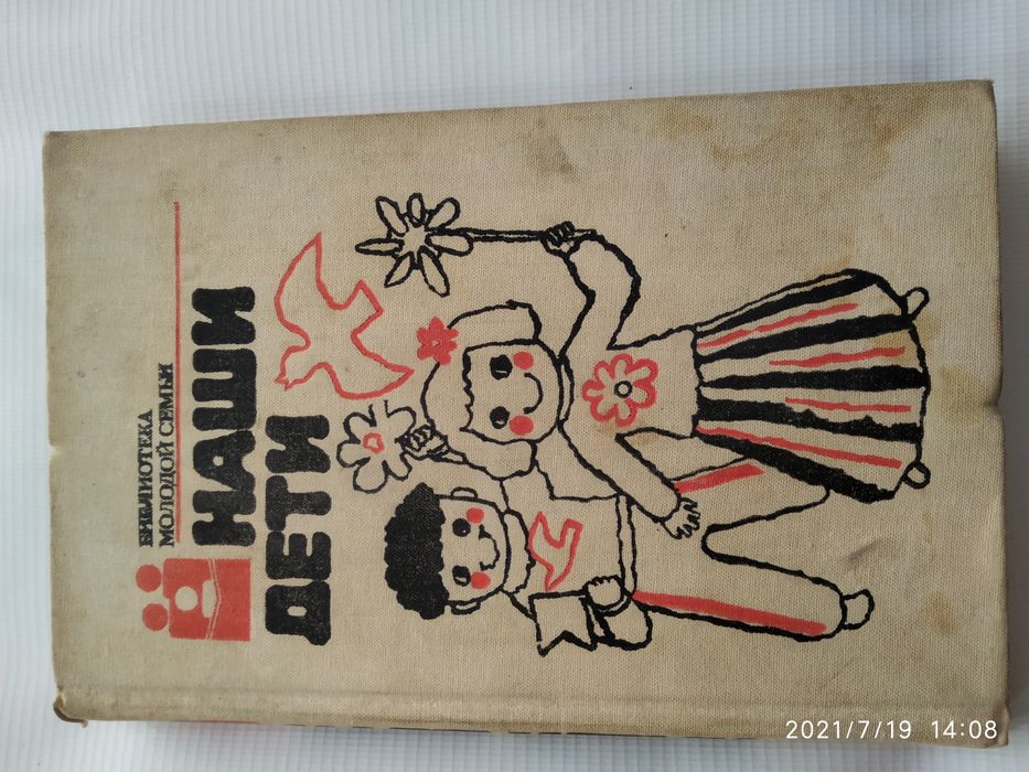 Книги худ.литература,учебники.