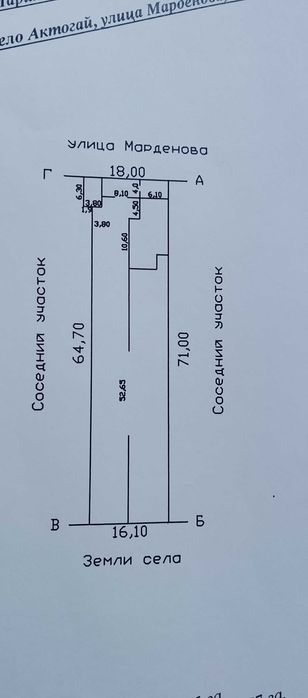 Дом с Актогай Марденова 7/2