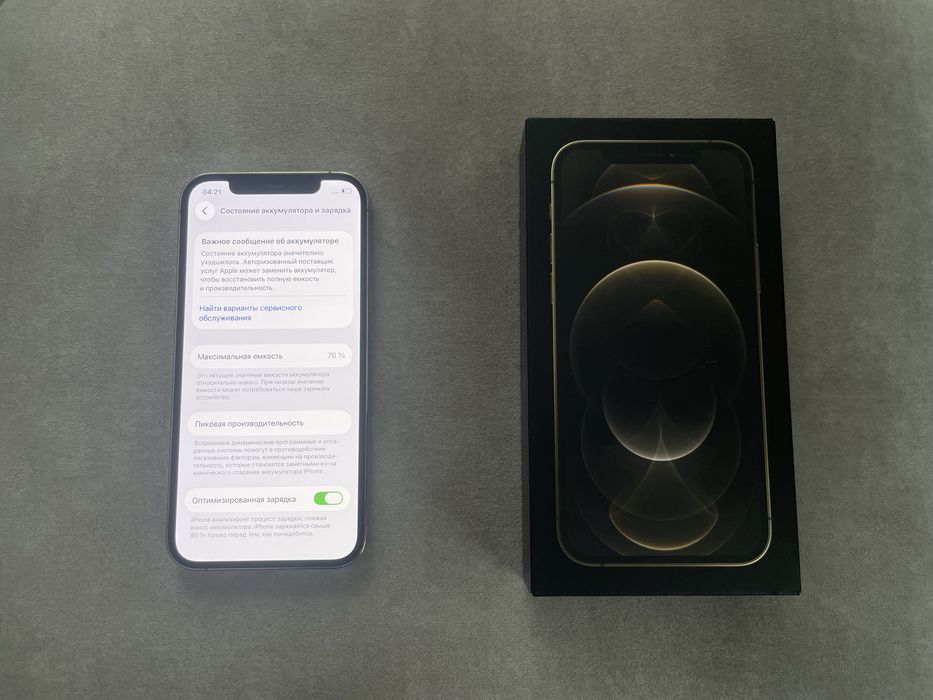 Iphone 12 pro с каробкой